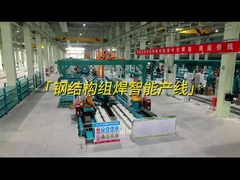 स्टील संरचना दृष्टि और AI के साथ बुद्धिमान स्मार्ट वेल्डिंग प्रणाली