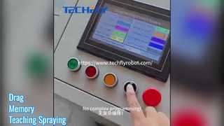 स्मृति शिक्षण छिड़काव समाधान खींचें